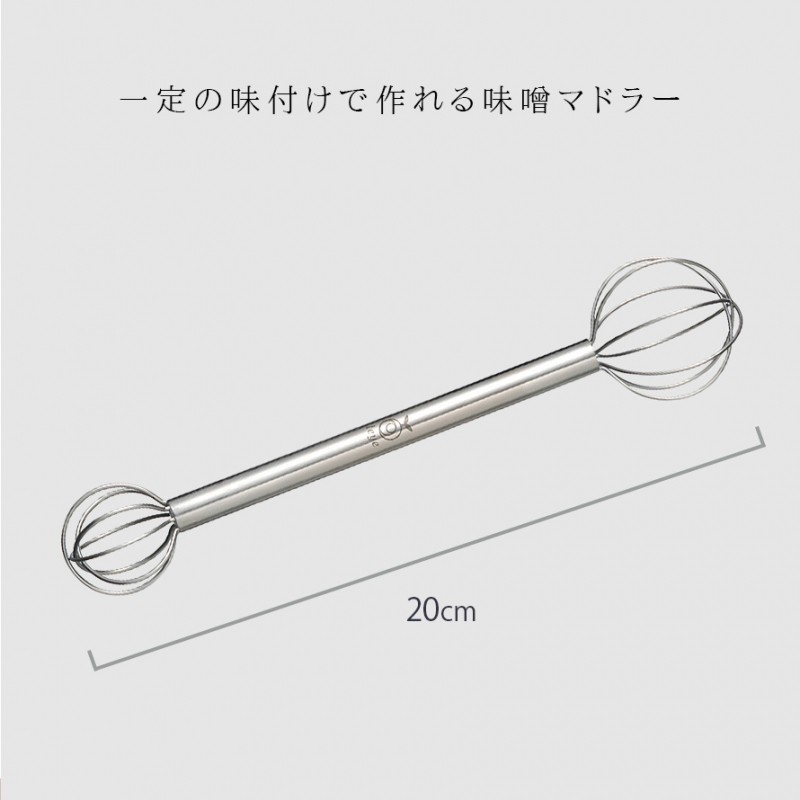 燕三条 ステンレス 味噌汁 みそ汁 味噌溶き みそマドラー みそ