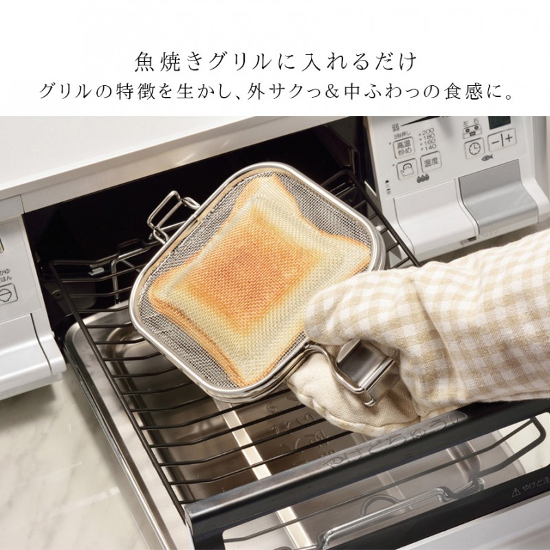ホットサンドメーカー（燕三条など）直火・電気式　複数あり中古美品　1個1500円で好きなだけ 燕三条 ホットサンドメーカー 直火 メッシュ ステンレス ホットサンド