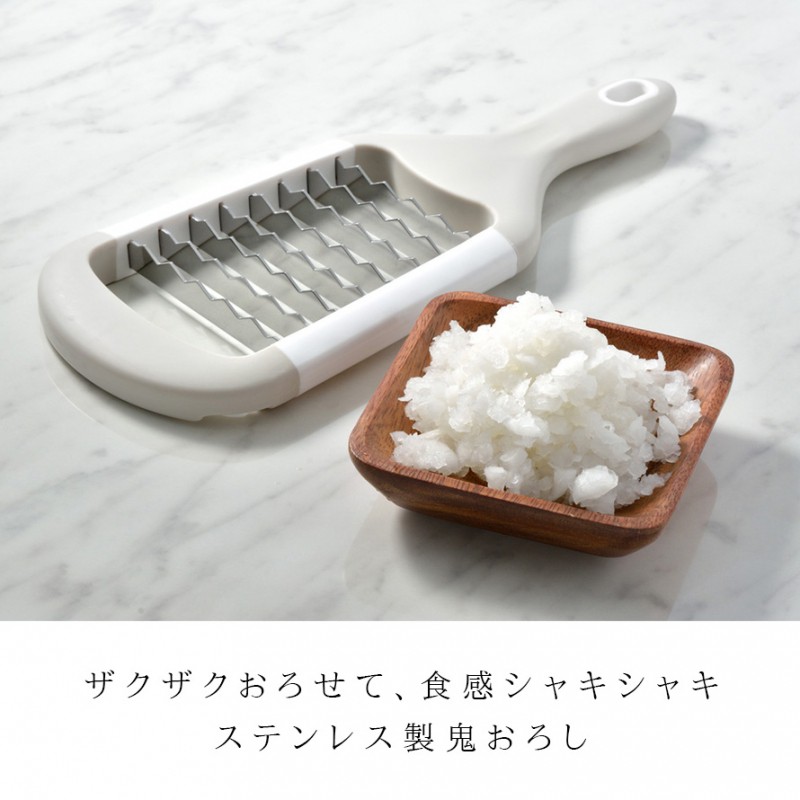 大根おろし 器 おろし器 おろし金 ステンレス 日本製 食洗機 調理器具