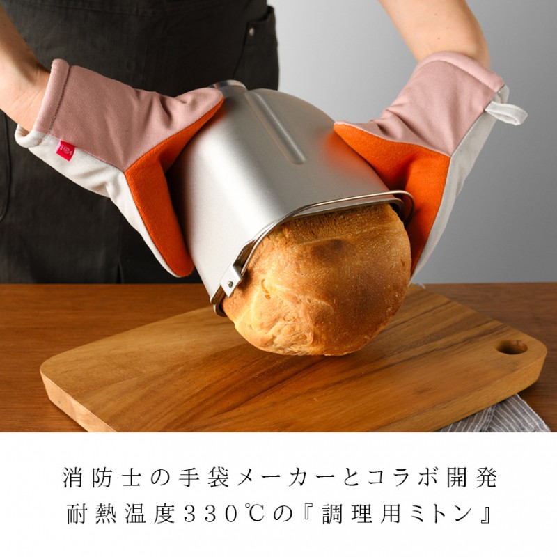 鍋つかみ 耐熱 ミトン キッチンミトン オーブンミトン キッチン 便利