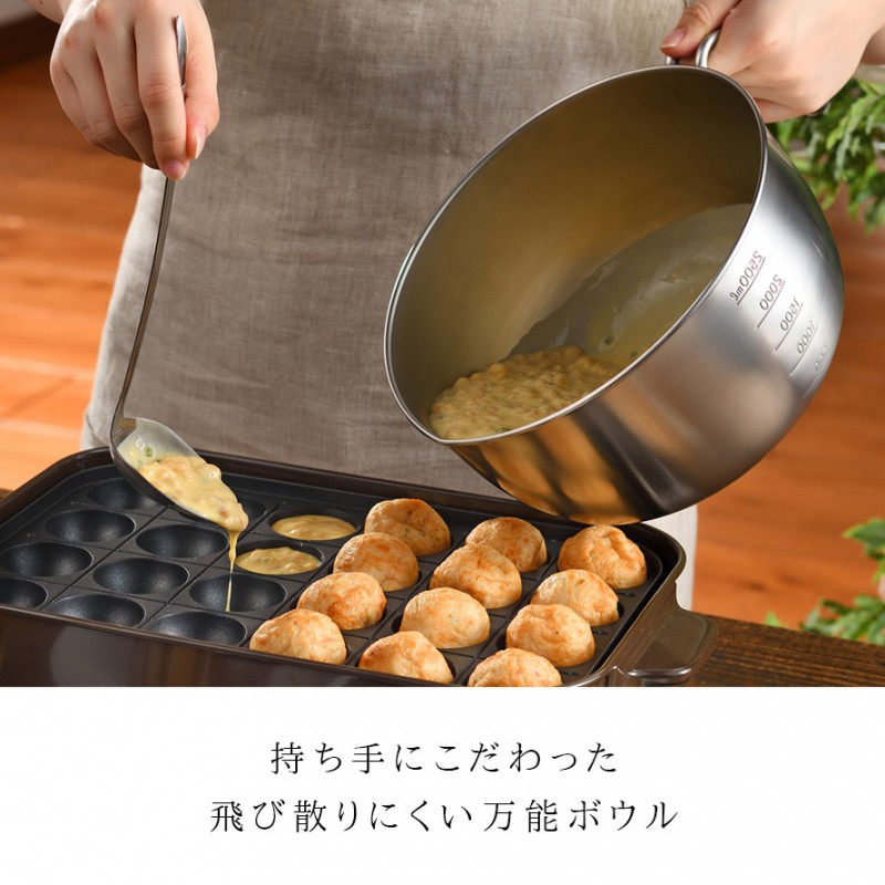 燕三条 ステンレス ボウル 取っ手付き ミキシングボウル キッチン 調理