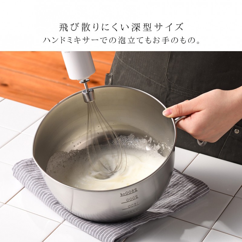燕三条 ステンレス ボウル 取っ手付き ミキシングボウル キッチン 調理