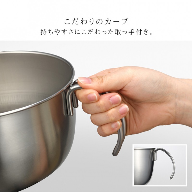 燕三条 ステンレス ボウル 取っ手付き ミキシングボウル キッチン 調理