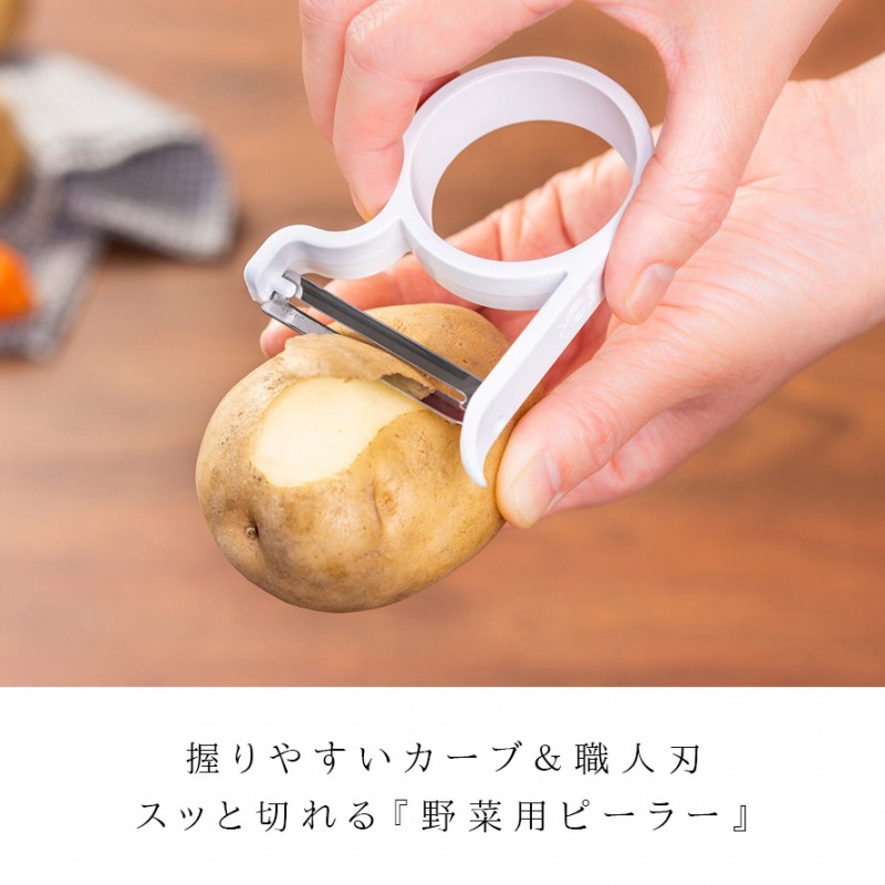 ピーラー ステンレス 日本製 燕三条 食洗機対応 野菜 皮むき器