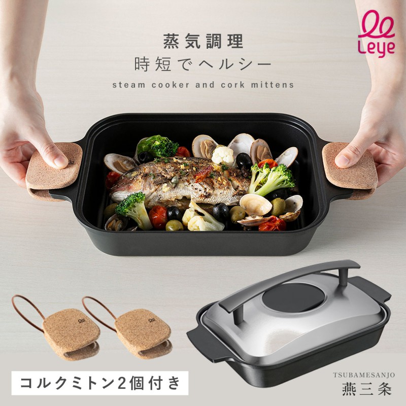 オークス（AUX） 魚焼きロースター 魚焼き器 スチームクッカー