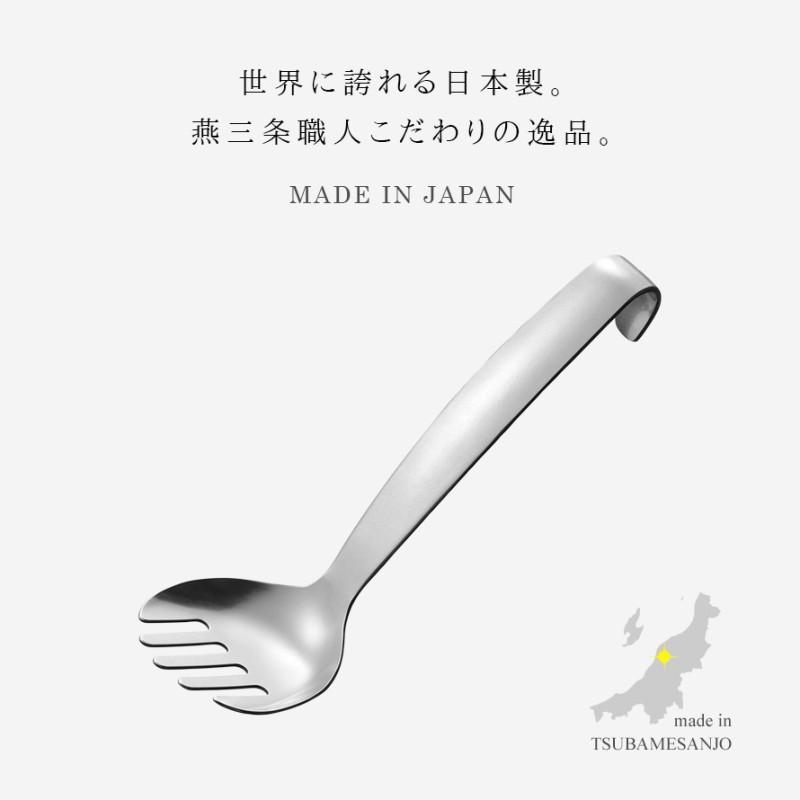 オークス（AUX） ポテト マッシャー マッシャーフォーク じゃがいも