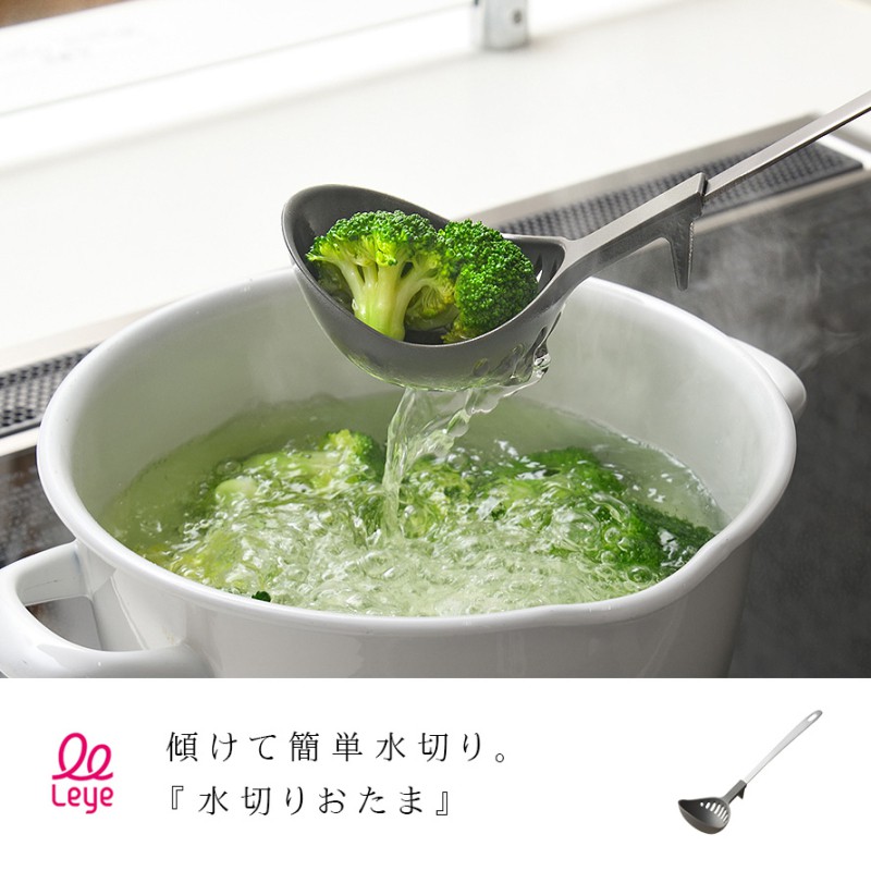オークス おたま ステンレス 穴あき お玉 穴あきおたま 食洗機