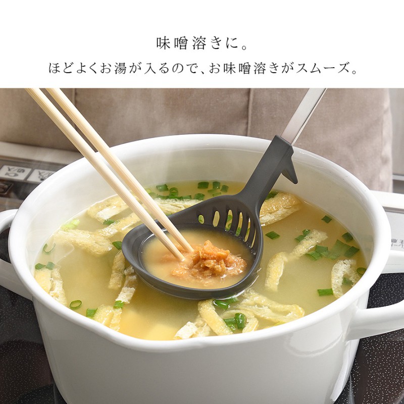 オークス（AUX） おたま ステンレス 穴あき お玉 穴あきおたま 食洗機