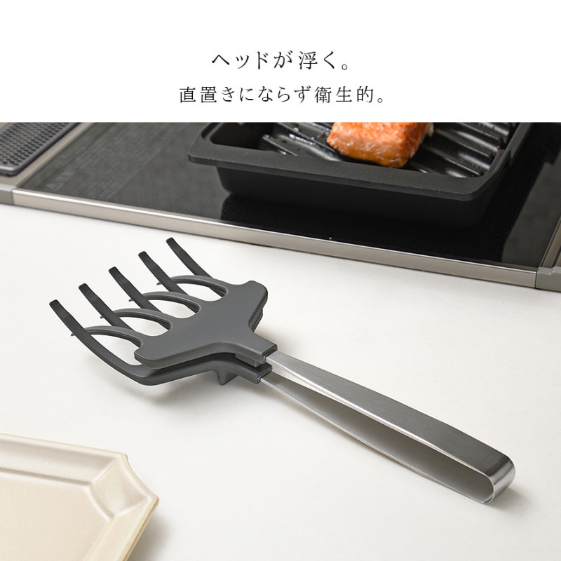 オークス（AUX） トング キッチントング 食洗機対応 キッチンツール