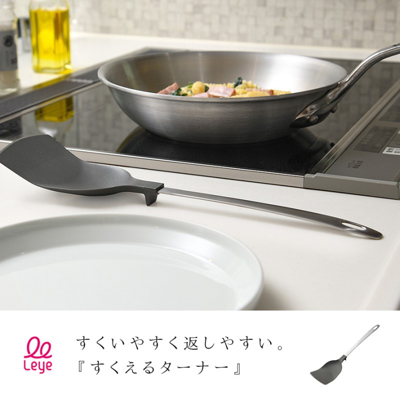 オークス（AUX） キッチンツール ヘラ キッチン へら ターナー 食洗機