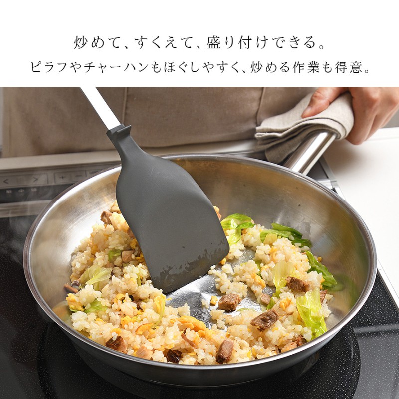 オークス（AUX） キッチンツール ヘラ キッチン へら ターナー 食洗機