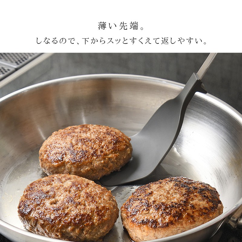オークス（AUX） キッチンツール ヘラ キッチン へら ターナー 食洗機