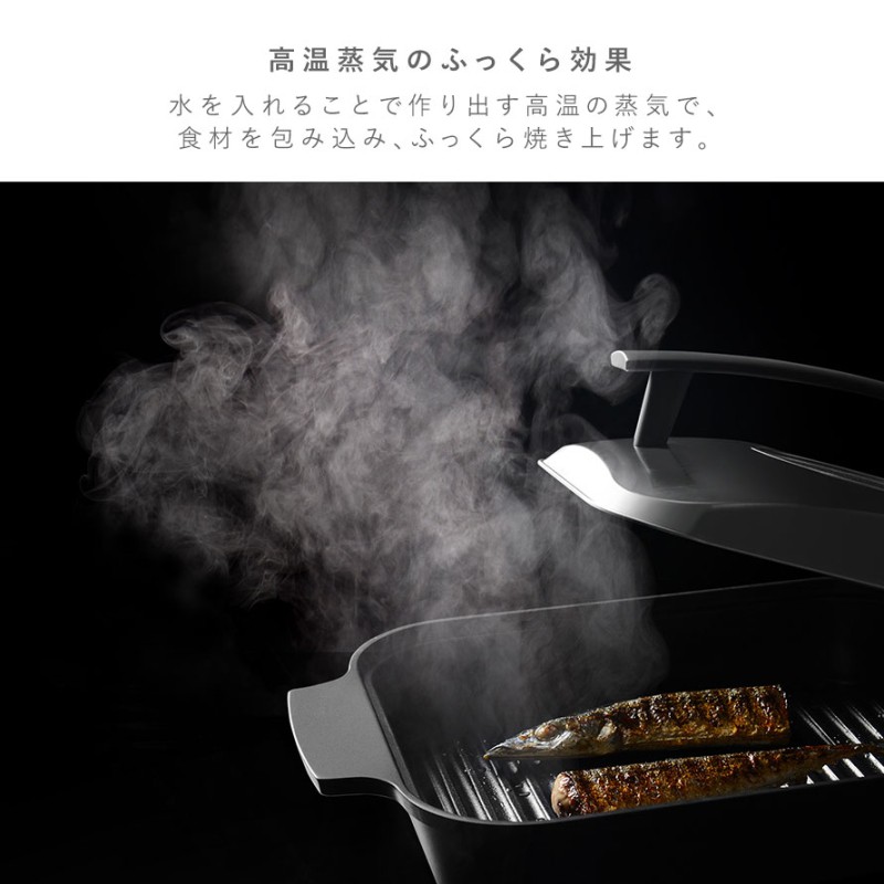 オークス（AUX） スチームクッカ― 波型 フライパン 鍋 ih ガス 蓋付き 