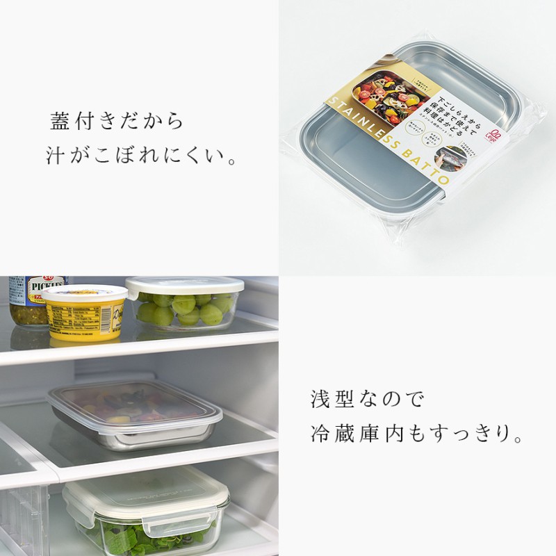 オークス（AUX） 燕三条 ステンレスバット 蓋付き ステンレス バット