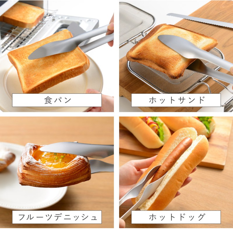 オークス（AUX） 燕三条 トング パントング パン用トング 燕三条トング