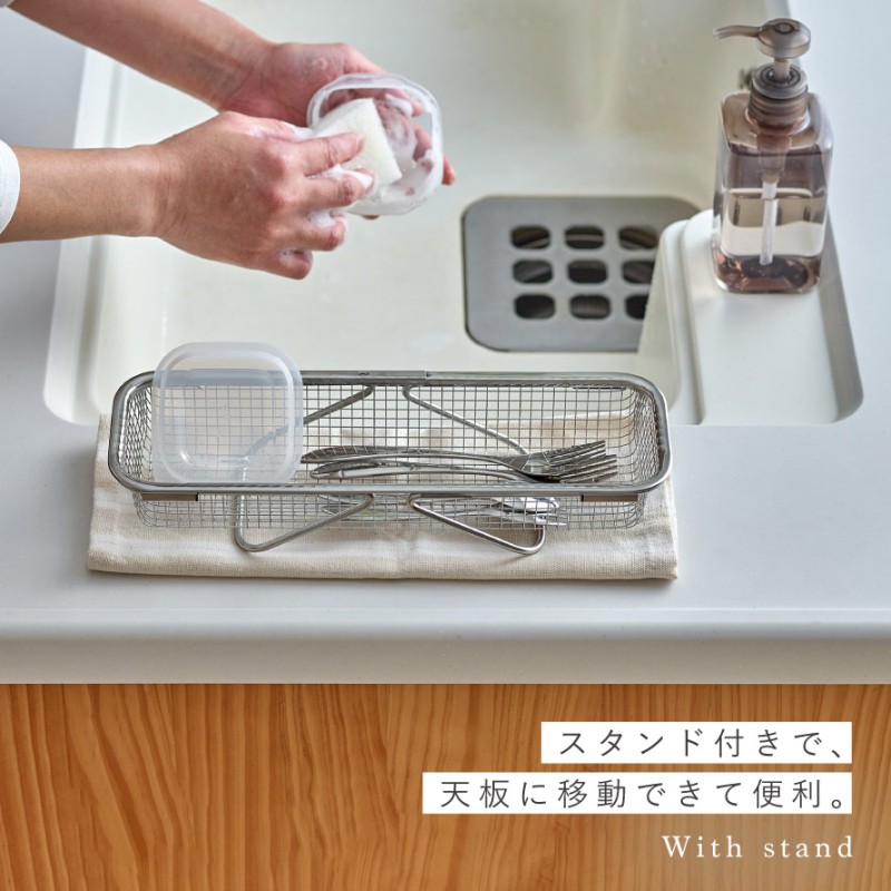 オークス（AUX） 燕三条 水切りラック ステンレス スリム 9.7cm 水切り