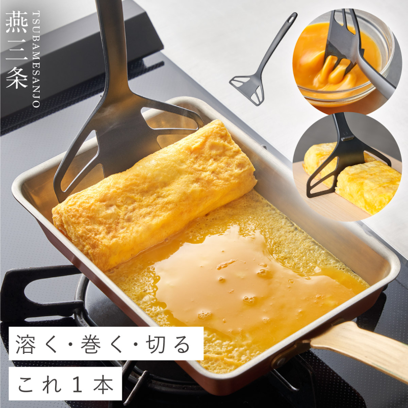 オークス（AUX） 卵焼き フライ返し 玉子焼き ワイドターナー ヘラ