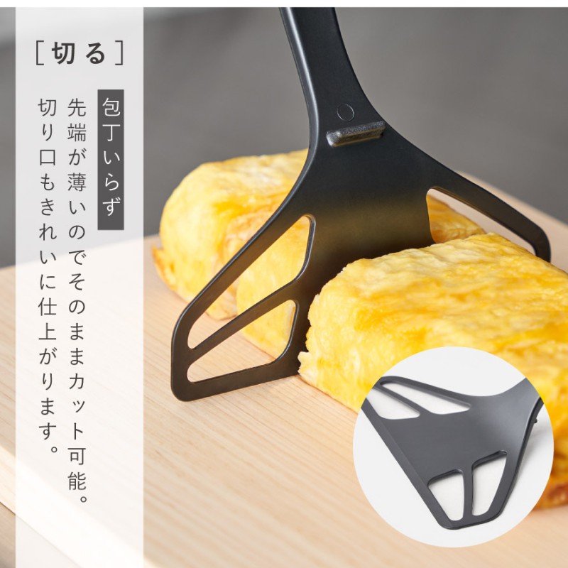 オークス（AUX） ナゾトレMAXXXで紹介！卵焼き フライ返し 玉子焼き