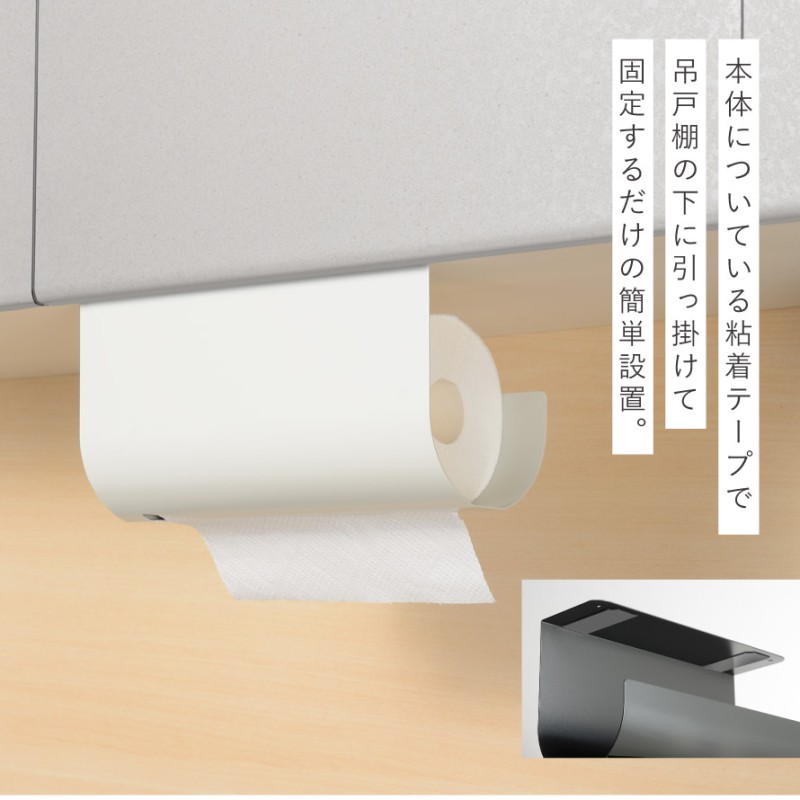 黒新品 one or eight KP Fold キッチンペーパー ホルダー 168060031.jpg