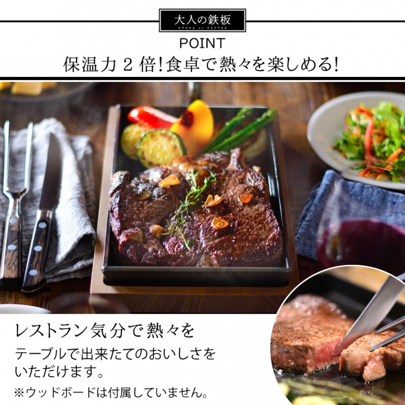 ステーキ鉄板5set 鍋敷き　クッカークリップ付　ゆうパック即発送　素敵鉄板 ステーキ鉄板5枚 鍋敷き5枚 クッカークリップ1個 ミニ