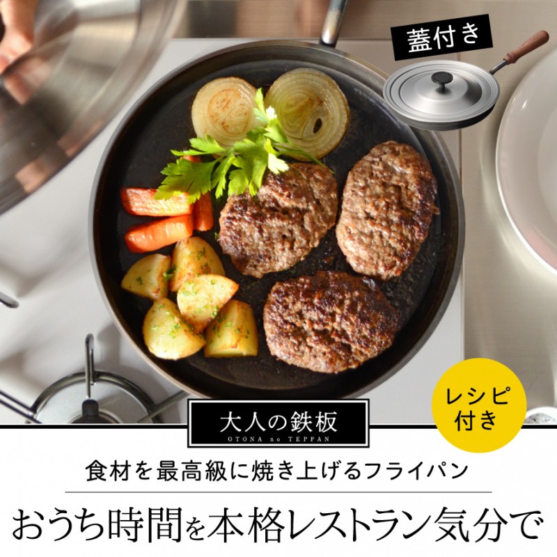 大量　鉄製ステーキ皿　グリルパン おまけ付き　まとめ SALE】スキレット 角型 グリルパン スクエア IH対応 16cm 専用木