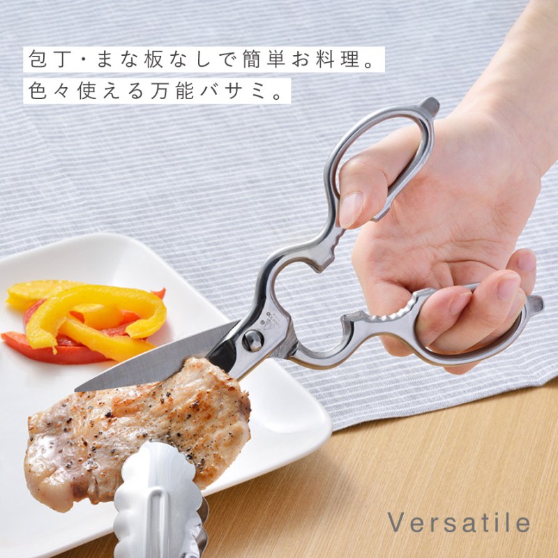 オークス（AUX） キッチンバサミ 分解 日本製 洗える オールステンレス