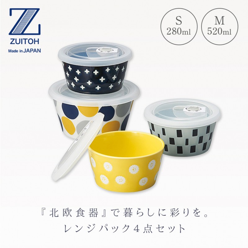 食事セット 複数パック６9食分 EDISONmama 離乳食 EDIMOTTO ペコっと小分けパック L 保存容器