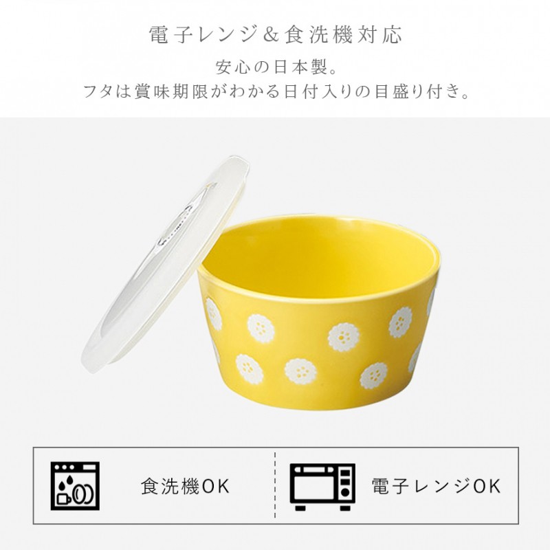 食器 結婚祝い ギフト プレゼント おしゃれ 北欧 レンジパック
