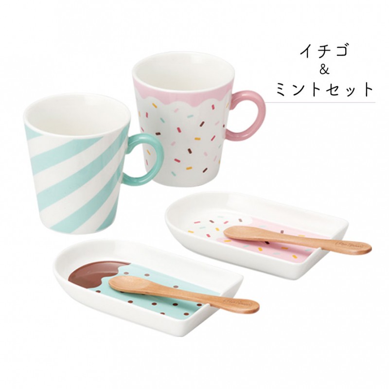 食器 セット ペア食器 結婚祝い おしゃれ かわいい 可愛い 北欧 ポップ