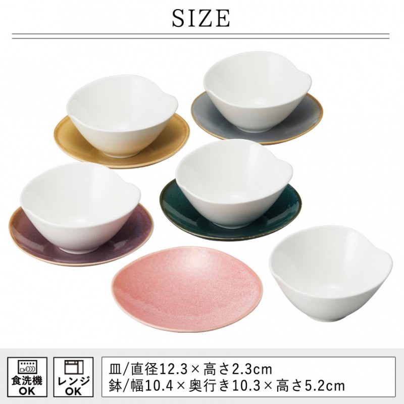 和風花柄 陶磁器 食器セット 5点 yb-1558-1.jpg