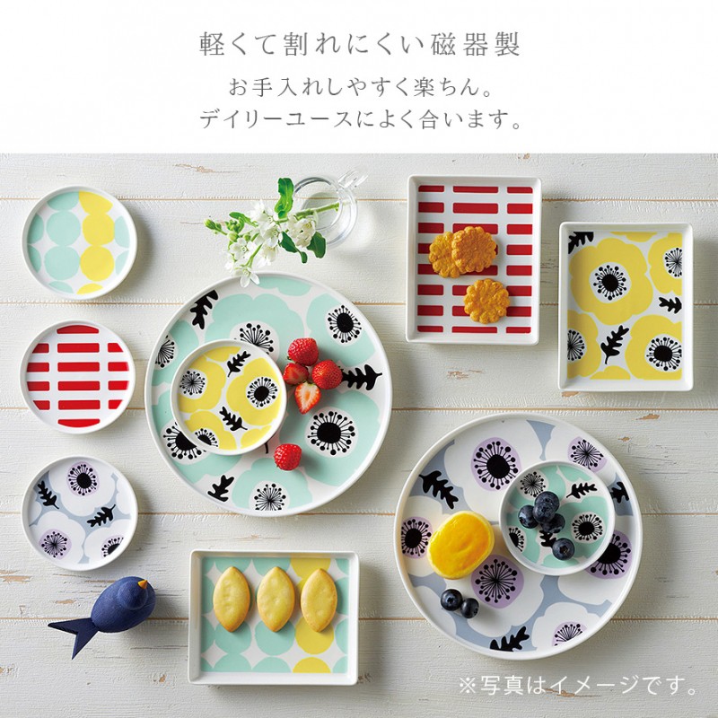 結婚祝い 食器セット ギフト 食器 セット プレゼント 北欧 おしゃれ お