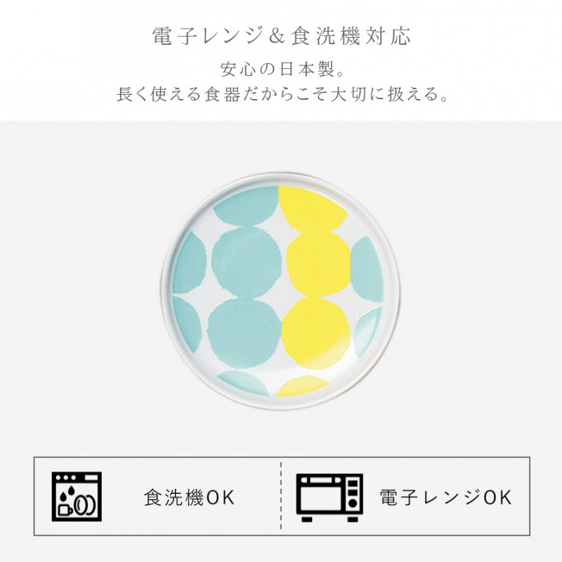 結婚祝い 食器セット ギフト 食器 セット プレゼント 北欧 おしゃれ お