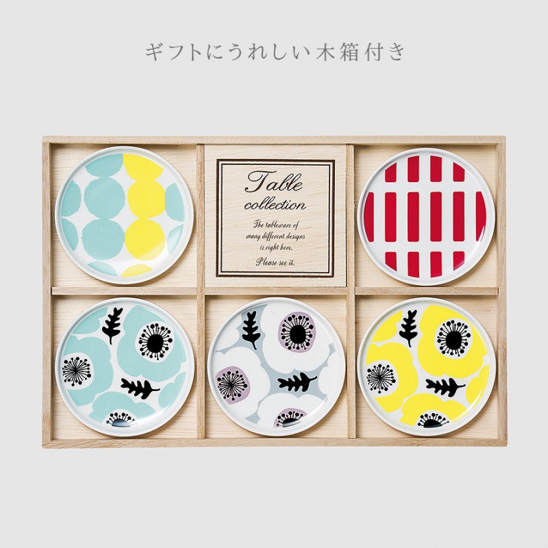 結婚祝い 食器セット ギフト 食器 セット プレゼント 北欧 おしゃれ お