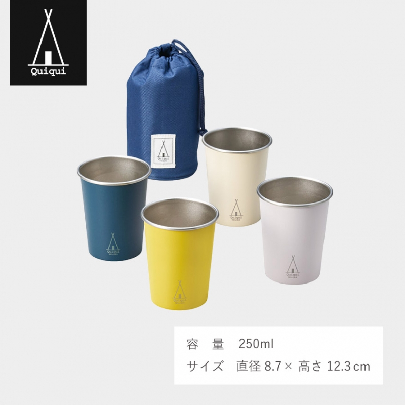 タンブラー セット 4個 ステンレス 保温 保冷 スタッキング