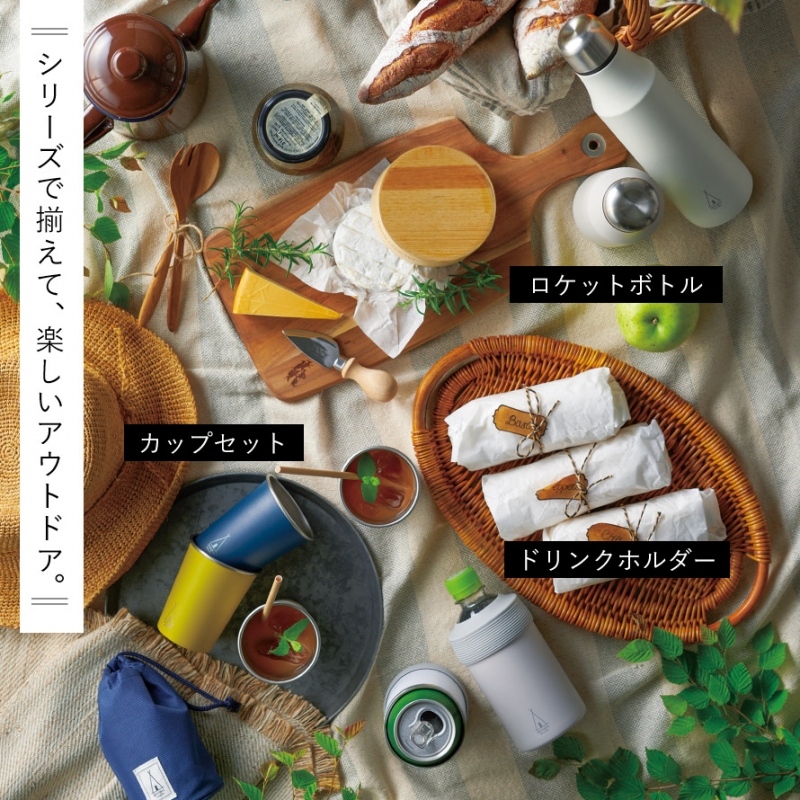 タンブラー セット 4個 ステンレス 保温 保冷 スタッキング アウトドア