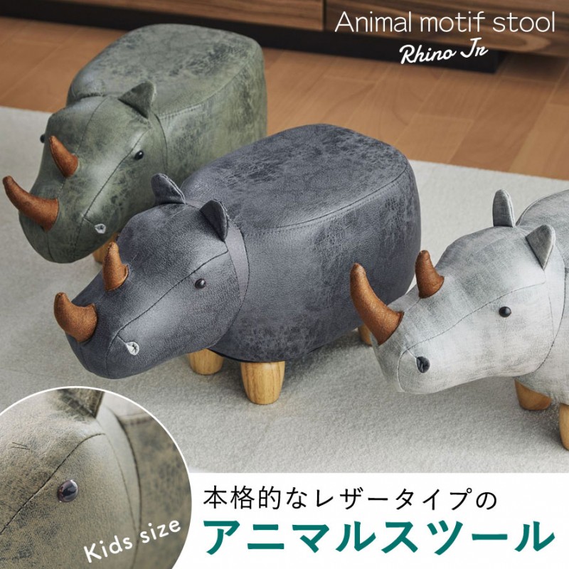 Amazon｜JISADER フットスツール オットマン 家具 動物型