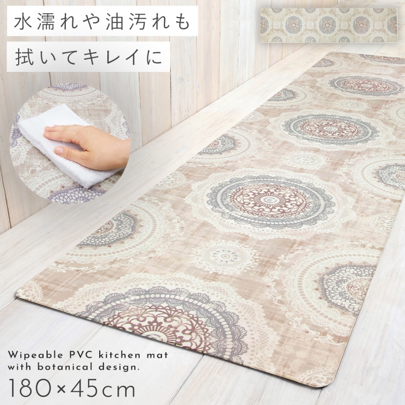ヨコズナクリエーション（YOKOZUNA CREATION） キッチンマット 180