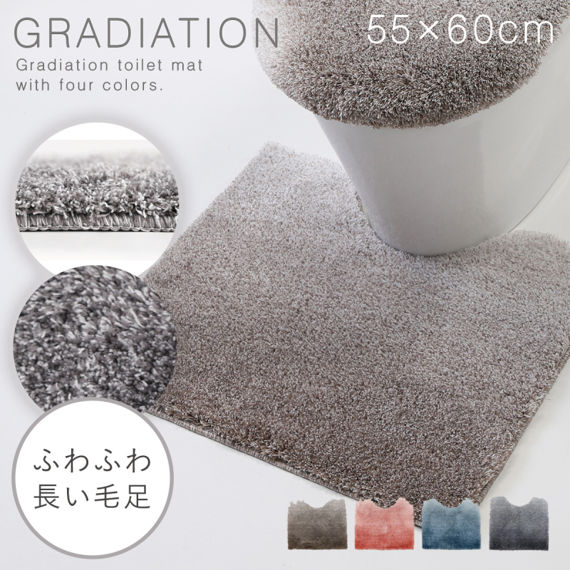 ヨコズナクリエーション（YOKOZUNA CREATION） トイレマット 60×55cm