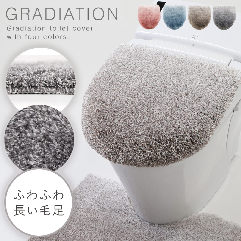 ヨコズナクリエーション（YOKOZUNA CREATION） トイレマット 足元