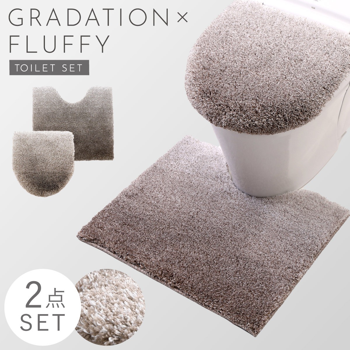 ヨコズナクリエーション（YOKOZUNA CREATION） トイレマット 足元