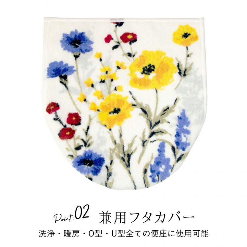 ヨコズナクリエーション（YOKOZUNA CREATION） トイレマット 北欧