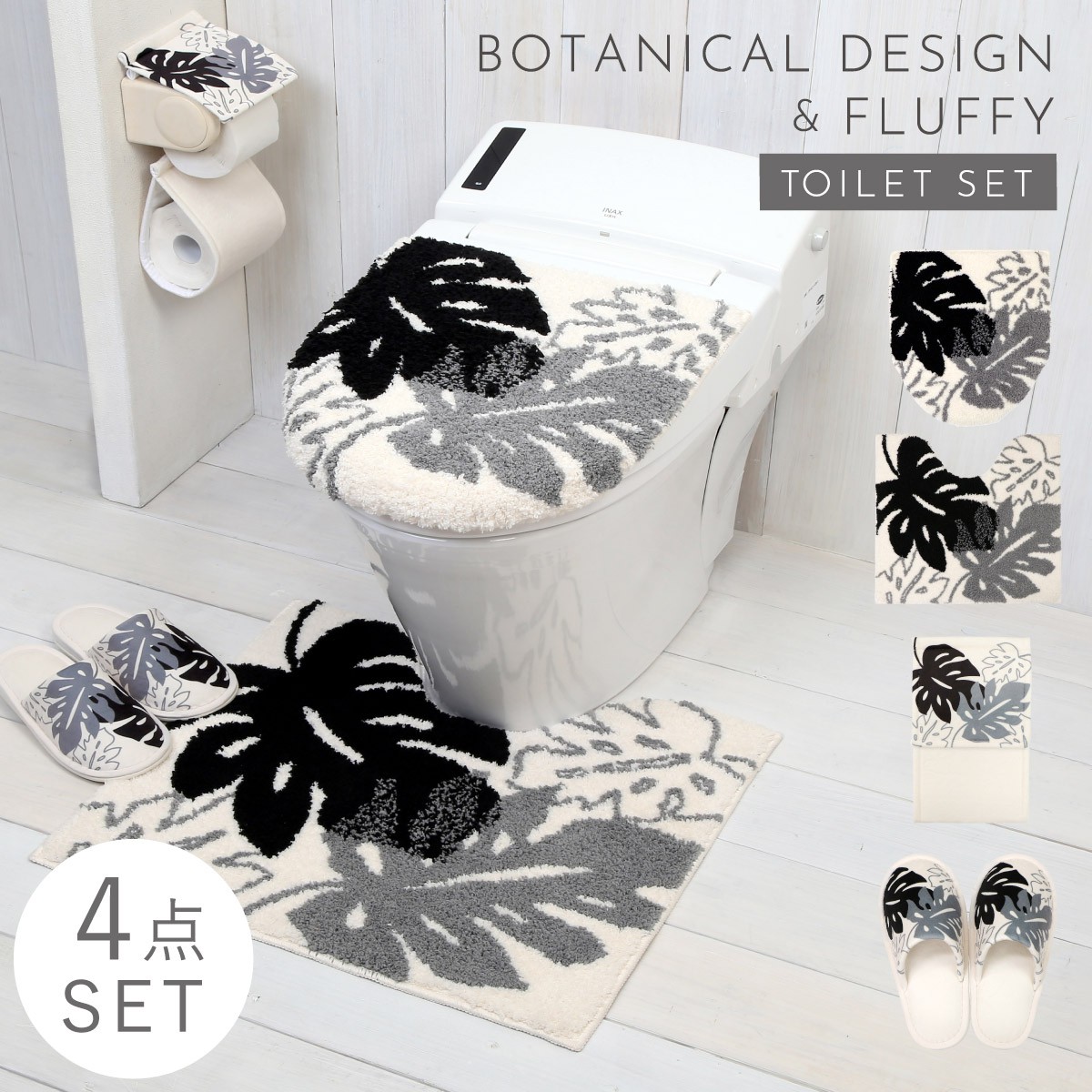 ヨコズナクリエーション（YOKOZUNA CREATION） トイレマット