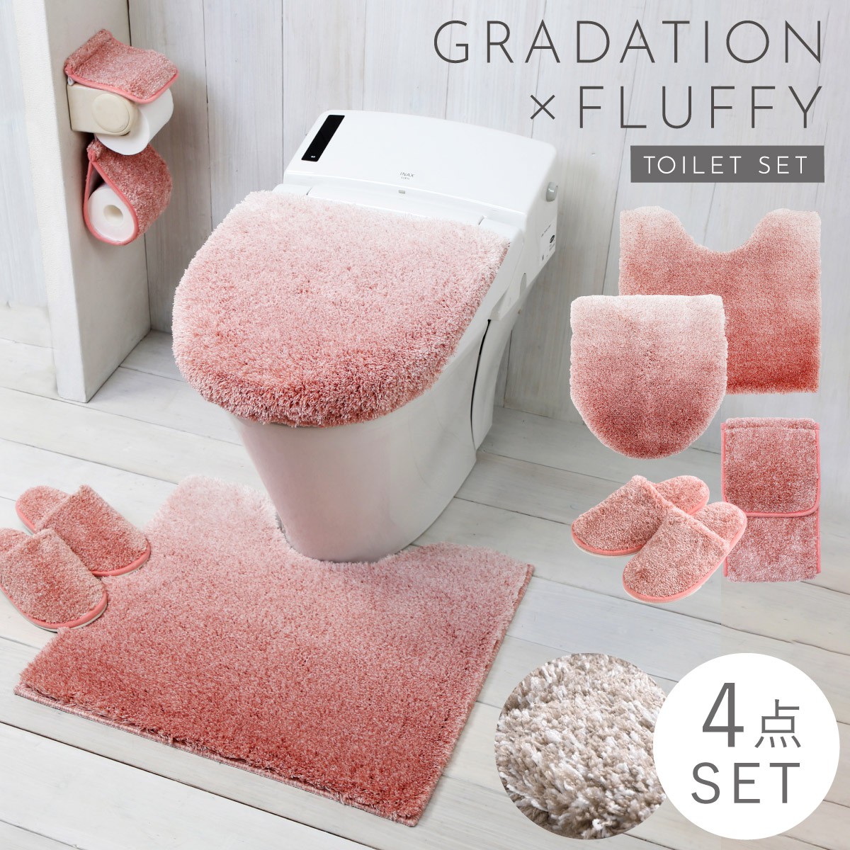 ヨコズナクリエーション（YOKOZUNA CREATION） トイレマット 足元