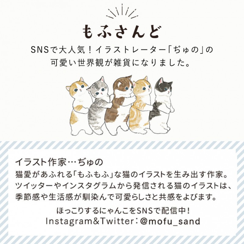 ランチボックス お弁当箱 500ml mofusand ぢゅの イラスト 猫 ピクニック お出かけ もふさんど ランチボックス 500ml  :183036444:ココチのくらし雑貨店 - 通販 - Yahoo!ショッピング