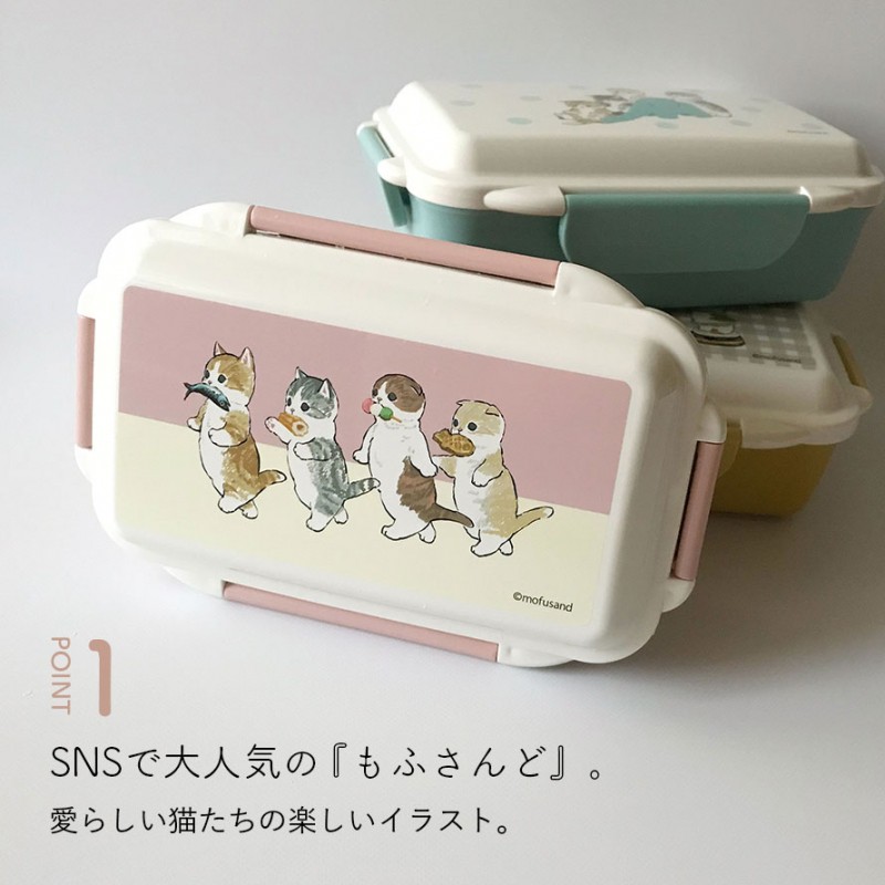 ランチボックス お弁当箱 500ml mofusand ぢゅの イラスト 猫 ピクニック お出かけ もふさんど ランチボックス 500ml  :183036444:ココチのくらし雑貨店 - 通販 - Yahoo!ショッピング