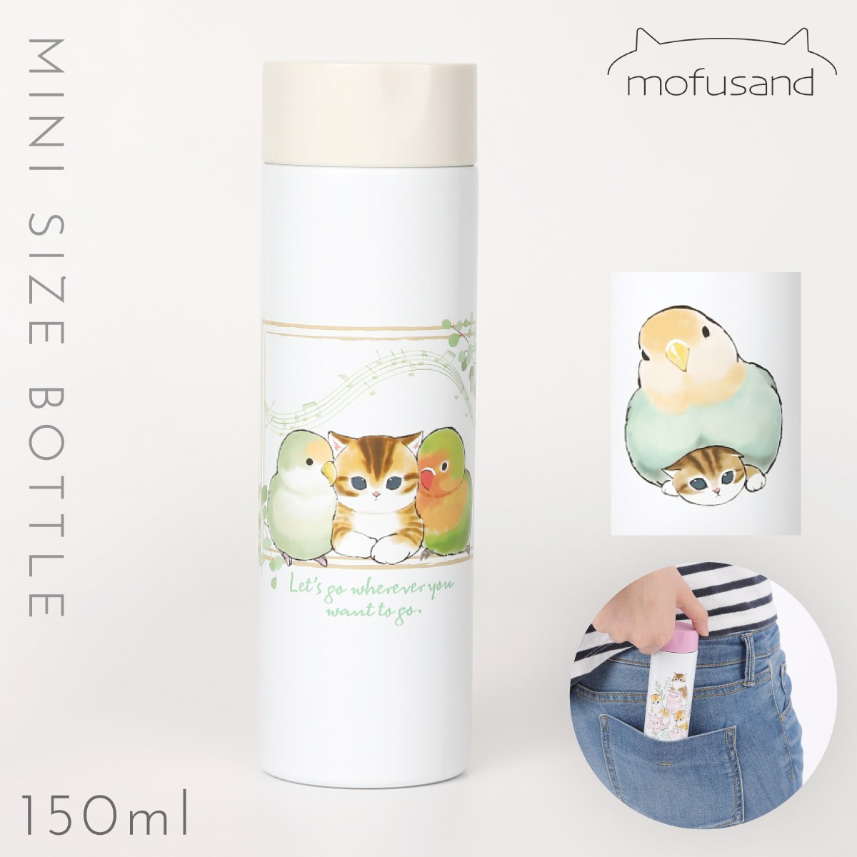 ステンレスボトル 150ml もふさんど モフサンド 猫 グッズ 水筒 ステンレスボトル 150ml もふさんど モフサンド 猫 グッズ 水筒
