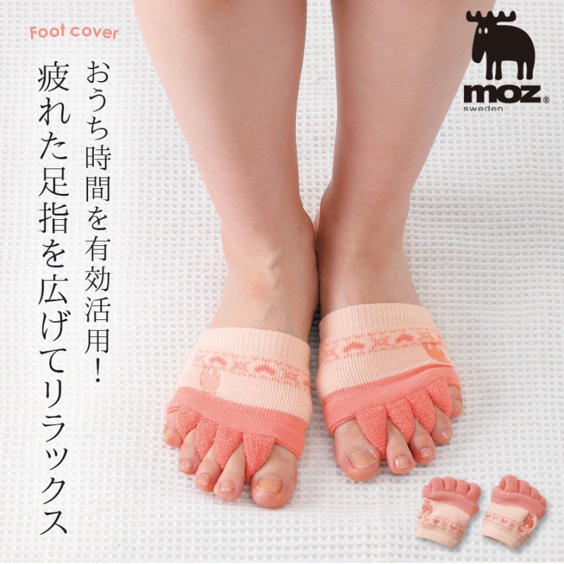 ハーフソックス フットケア moz モズ マッサージ 足指 広げる