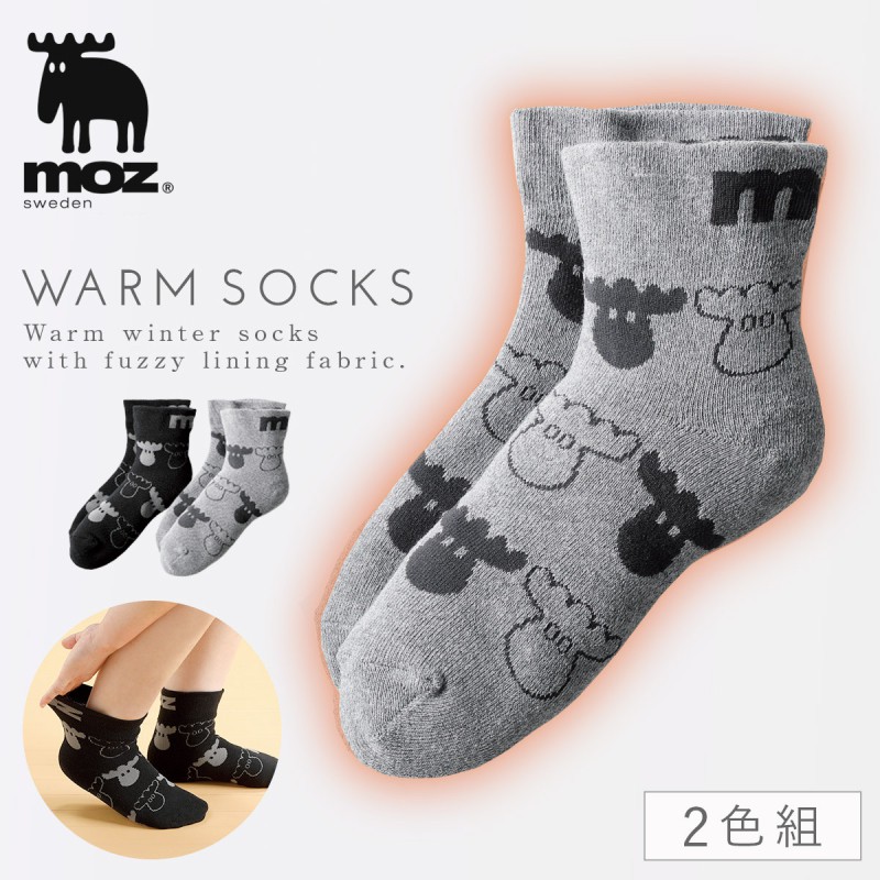 moz 靴下 レディース 冬 北欧 履き口ゆったり 暖かい 2色組 23-25cm