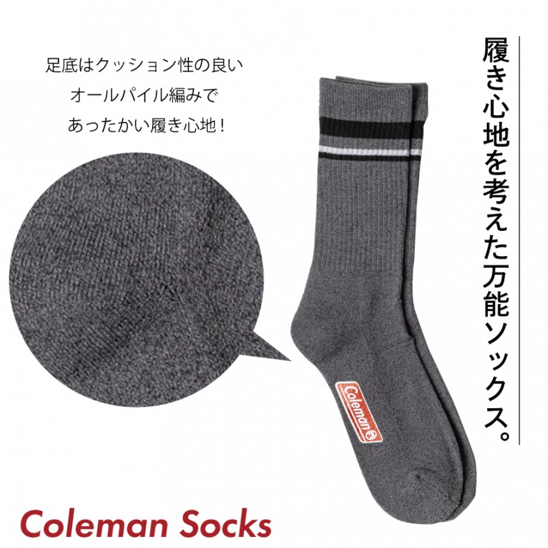 靴下 レディース メンズ 3色組 23-25cm 25-27cm コールマン Coleman