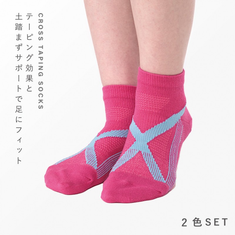 B Socks　ソックス2足セット　ブルー/ピンク B Socks ソックス2足セット ブルー/ピンク - メルカリ